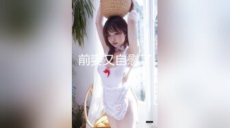 RAS-0194-月兔捣手枪.调教情色月兔-Stacy