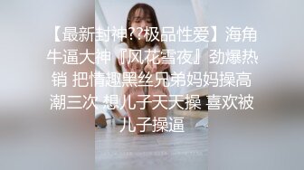 (麻豆傳媒)(mcy-0122)(20221205)鬼父強姦單純親女兒-夏雨熙