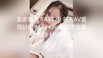 台湾摄影师『ED Mosaic』花重金约来短发正妹多人群P❤️一女战3男完美露脸⭐全程80分钟一刻没停