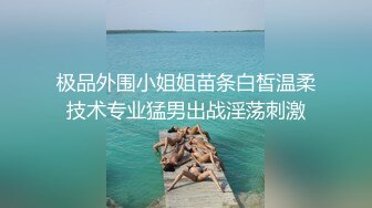 YC商场抄底碎花裙玛丽珍鞋女神 掀裙岔腿露出微湿白内和黑