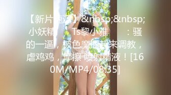 [MP4/785MB]起點傳媒 性視界傳媒 XSJKY114 電競陪玩黑絲女仆的嫩屄服務 米米