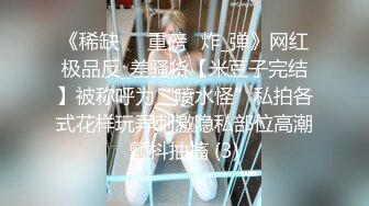 【4K增强-无码破解】-SOAN-101@jav