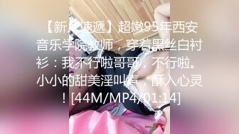 [MP4/ 131M] 穿旗袍的人妻，银色高跟鞋，肉色丝袜，妥妥的小淫妇，吃完鸡后入她，满足她一周两次！