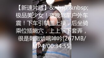 探花小哥约操漂亮小姐姐,69姿势揉搓美穴,骑乘打桩流了好多水,操的妹子受不了