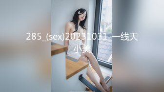 [MP4]STP31087 国产AV Pussy Hunter PS029 咖啡店搭讪温柔姐姐 VIP0600