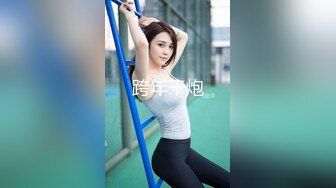 大奶妹子穿性感網襪.誘惑洋腸男友來幹她