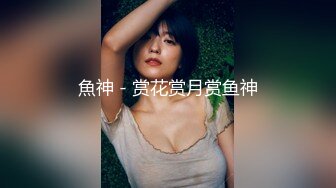 TWTP 公园女厕全景偷拍多位高颜值小姐姐嘘嘘2 (4)