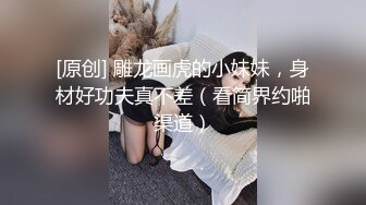 《百度云泄密》中年老板和美女会计之间的那点私密被曝光