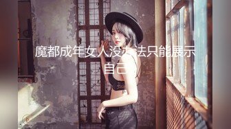 台湾SWAG『Nana』NTR满足绿帽老婆的3P性幻想