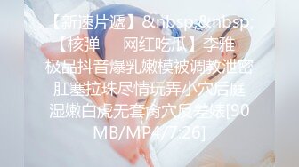 [MP4/ 689M] 阿祖撩妹，学生妹没时间，勾搭新炮友，极品水蜜桃大胸，走在路上吸引眼球