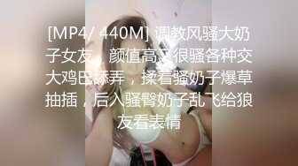 [MP4]STP33412 【极品蜜臀私教】Ssrpeach NTR饥渴人妻之勾引快递员 粉嫩白虎穴紧致无比 女上位榨精交枪激射中出 VIP0600