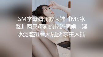 MT023 麻麻传媒 真实姐妹花 娱乐篇 台球姐姐的美臀诱惑 乐乐 可儿