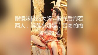 STP15111 气质不错高颜值大波浪红唇美女小尺度自慰，脱光跳蛋摩擦性感连体短裙