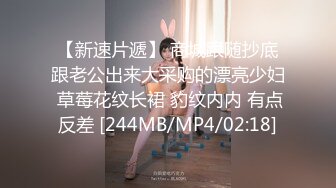 [MP4/ 125M]&nbsp;&nbsp;第一视角抽插白嫩美眉 乳头粉嫩 逼毛稀疏 奶子又大又软 晃的稀里哗啦好诱惑