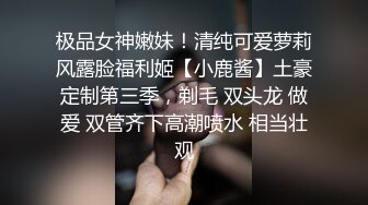 《重磅✿炸弹卐网红✿泄密》千元无上定制快手被封就开新号业内小有名气的网红女【敏爷燕儿】漏B漏脸激情顶胯大阴唇都跟着波动