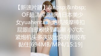 [MP4/ 671M] 巨乳波霸 极品 酥乳胸器好色女孩 新来的秘书报道 没想到竟然这么骚&nbsp;&nbsp;迷情晃乳超嗨影片22分钟