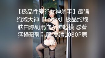 [MP4]STP27825 國產AV 天美傳媒 TMP0012 老婆性冷感只好找啪友 VIP0600