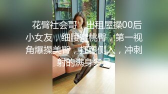 -失业白领 女租客没钱交房租穿着性感内衣诱惑房东做爱租金减半