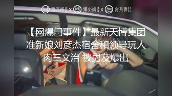 越南骚浪反差妹「Miuzxc」富二代约拜金女到郊外别墅约炮从阳台干到卧室从晚上干到白天