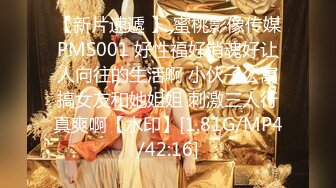 極品身材露臉反差婊『Vasil』閨蜜大尺度私拍流出 落地窗前全裸後入操啪 高清私拍423P 高清720P版