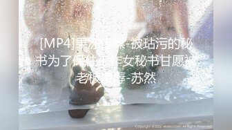 后入黑色情趣女