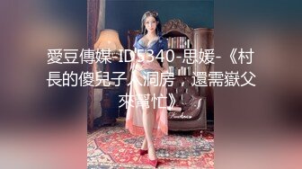 【性爱超凡新体验】女仆制服+无套爆菊+扩阴淫穴+白嫩豪乳+黑牛震荡+后入怼操+淫荡浪叫+肛塞入穴 高清源码录制