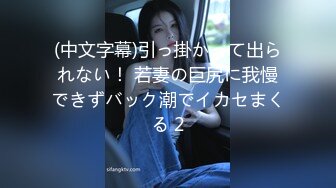 [MP4/ 899M] 蜜桃臀大奶子露脸高颜值情趣丝袜诱惑被大鸡巴狠狠蹂躏爆草，无套抽插多体位爆草浪叫呻吟