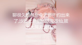 [MP4]STP26374 《顶级极限?调教》母狗女奴训练营【绳精病】系列清纯马尾辫黑丝制服美模捆绑乳夹先用内置振动棒搞再用炮机搞爽到宫缩 VIP0600