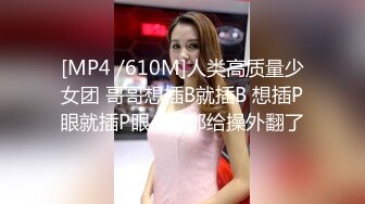 STP29684 雪莉小可爱！网红美女！骚逼刮完毛再操，按着炮友脑袋舔逼，黑丝高跟鞋骑乘位，扶腰后入爆操