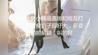 媚黑反差婊 万狼求购Onlyfans极品身材媚黑舞蹈教练反差婊 loopyy 不雅私拍 裸舞啪啪CO