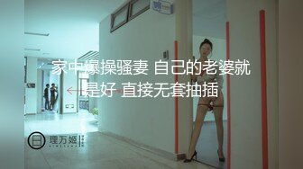 STP30875 丰满身材巨乳御姐！性感黑丝豪乳揉捏！掰开骚穴特写，女仆装空姐制服，换装诱惑翘大肥臀