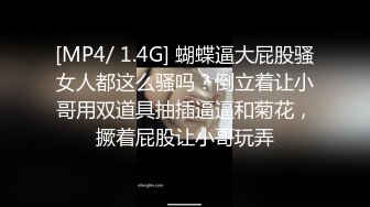 [MP4]STP27073 19新人小妹刚下海&nbsp;&nbsp;首次和炮友操逼 跳脱热舞挺会玩 厕所掰穴尿尿 抬起脚被大屌操翻 VIP0600