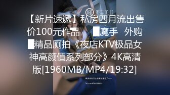 [MP4/696M]2/3最新 主播蜜桃Q妹自拍户外公园露出小型炮机抽插自慰VIP1196