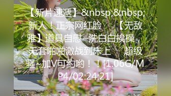 网红女神潮喷淫娃〖小水水〗发现风骚小女友在浴室紫薇 把她操喷了，黑丝美腿女神极度淫骚 干的淫水泛滥