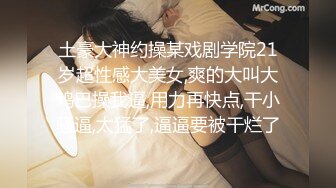 WAAA-321 [自提征用]当我的侄女不穿内裤的女孩来我家住的时候…… 崎えりか