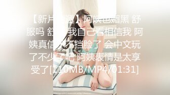 [MP4/590M]12/27最新 诱人女教师欲火难耐逆推性爱教程女神宋妮可VIP1196