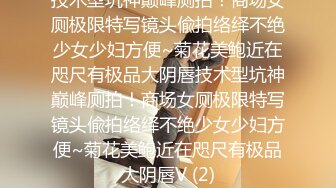 大奶妹子 骚母狗想要主人烫烫的精液 这身材前凸后翘真诱惑 鲍鱼肥嫩 撅着大屁屁被大肉棒无套猛怼 射了满满一肚皮