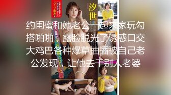 极品身材颜值眼镜娘 xreindeers 欲求不满漂亮大奶人妻吃鸡啪啪 第七弹