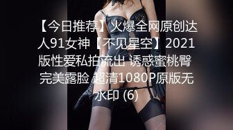 【渣男一号探花】超清4K设备偷拍苗条小少妇，风骚淫荡干起来太爽，花式啪啪娇喘高潮撸管佳作