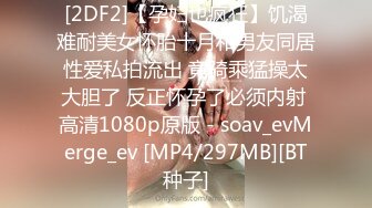 [MP4/1.74G]8-21鸭哥寻花 今夜约花臂虎牙妹妹，大鸡巴给干喷三次，真是极品难求