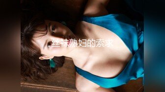 【新速片遞】 单位女厕全景偷拍美女同事的极品美鲍光线不够手电来凑[1000M/MP4/07:48]