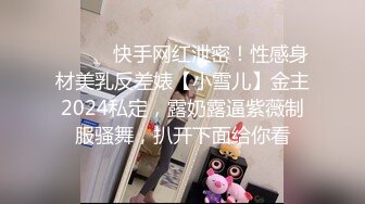 [MP4/ 107M]&nbsp;&nbsp;校园初识一小妹纸，音容笑貌令人神往，带到酒店开房，乖乖吃鸡