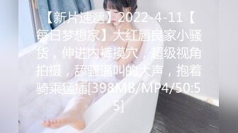 学院小妹妹后续