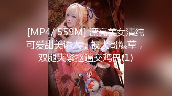 【新片速遞】&nbsp;&nbsp; ❤️❤️舌钉气质小姐姐，约炮激情大战，穿上黑丝揉奶吃屌，69姿势深喉，扶屌插入骚穴，后入一顿抽插[1.73G/MP4/02:08:31]