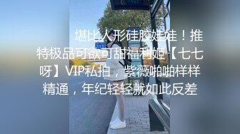 国产麻豆AV MDHT MDHT0001 奇淫旅社 性感女孩做爱换宿 雪千夏