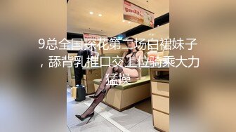 小仙女-极品女神女上榨精，“小骚狗，还不快给我卖力点，你到底行不行啊