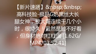 STP27724 【超美高端罕见露脸露点】极品Cos爆机少女【喵小吉】动漫改新作《怪物猎人 曙光》极致粉穴美乳