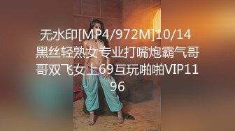 [MP4]91制片厂-性无能丈夫让妻子约炮▌梨香▌老婆被玩的淫水直流情欲爆发