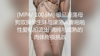 [MP4]STP26506 ?仙气尤物? 价值40美金高端摄影顶级女神 ▌Jia▌仙女珍珠骚顶血脉喷张 翘首酥乳一览无余白虎嫩鲍 VIP6000