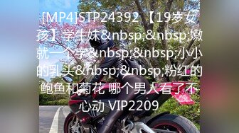 [MP4/1.97G]【360】补漏 经典香奈儿主题系列Ⅱ 精选④ 完结